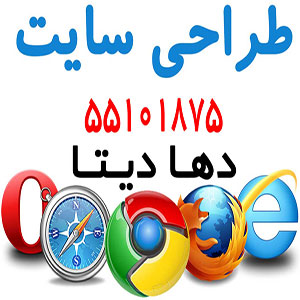 طراحی سایت استاتیک ,طراحی سایت داینامیک, سئو seo, طراحی وب سایت سایت طراحی سایت استاتیک ,طراحی سایت داینامیک, سئو seo, طراحی وب سایت سایت